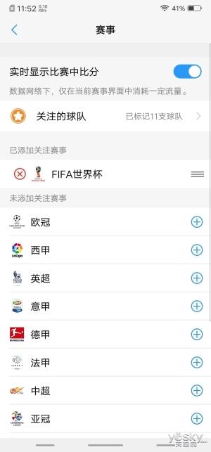 vivo NEX旗舰版上手：全屏AI领先未来至少一年