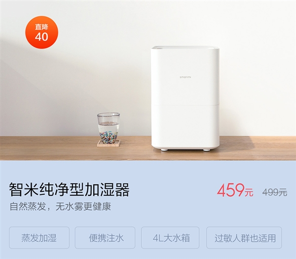 smartmi智米有品超品日：多款产品首次优惠
