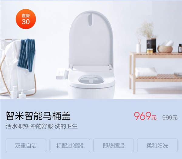 smartmi智米有品超品日：多款产品首次优惠