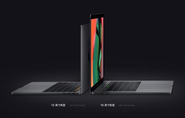 2018款MacBook Pro全面升级 但不值得购买