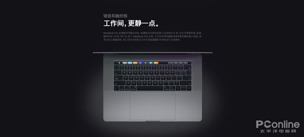 谈谈新MacBook Pro：i9+4TB SSD 顶配近5W元