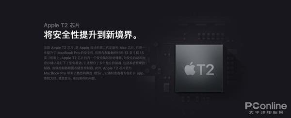 谈谈新MacBook Pro：i9+4TB SSD 顶配近5W元