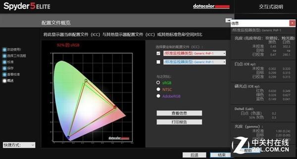 轻薄有型加大马士革刀纹 2018款惠普ENVY 13上手