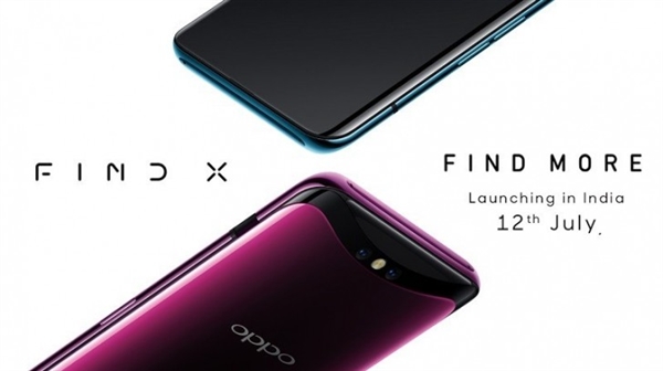 OPPO Find X将登陆印度市场：售价750美元