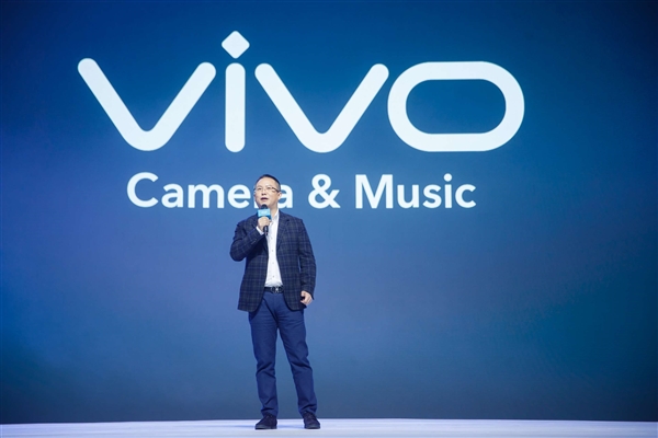 vivo官网曝光vivo X23：主打广角拍照 标配屏下指纹