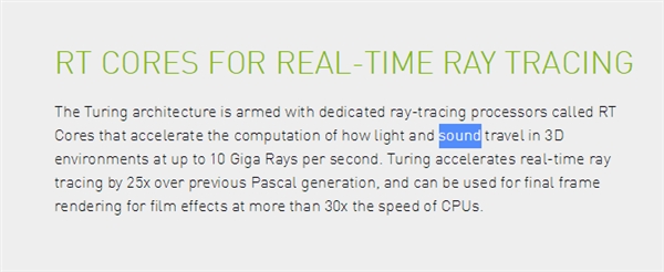 不止光线追踪：NVIDIA图形新架构还有声音追踪