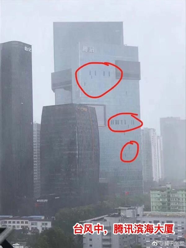 14级“风王”山竹肆虐 腾讯：员工可在家办公 提供紧急热线