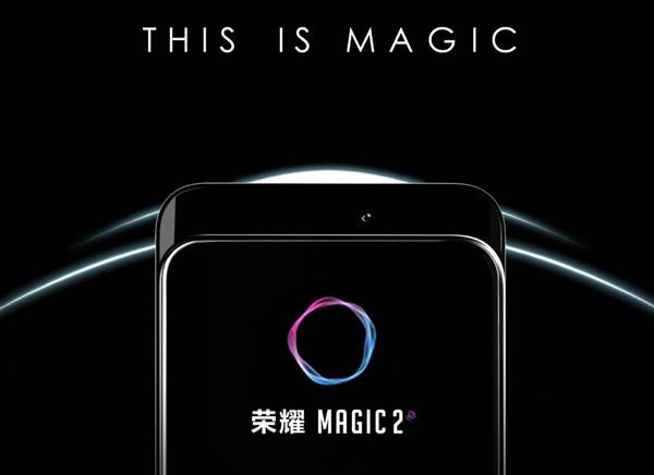 魔法全面屏算啥！荣耀Magic 2 Yoyo：比你还懂你