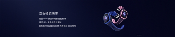 988元 华为儿童手表3 Pro发布：九重定位+全网4G