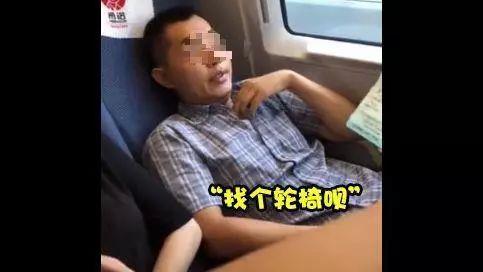 累计524万人次被限制坐高铁 这七种行为被列入黑名单