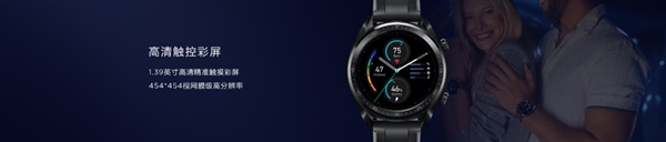 1288元起 华为Watch GT智能手表发布：14天续航