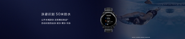1288元起 华为Watch GT智能手表发布：14天续航