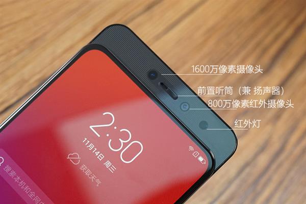 联想Z5 Pro上手：95.06%超高屏占比/屏幕指纹 性价比突出