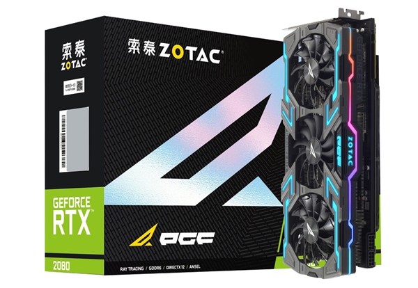 市售最强！索泰RTX 2080 PGF显卡正式出道