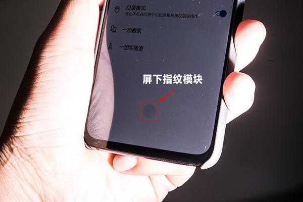 没有对比没有伤害 一加6T和竞品解锁速度对比：表现领先