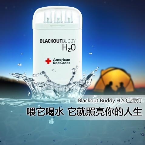 野外绝地求生必备 这个应急灯不用充电