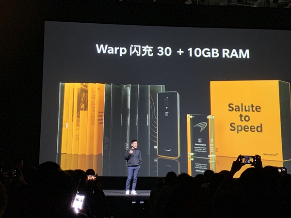 一加6T迈凯伦定制版发布：Warp闪充30/10G内存 4599元