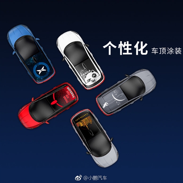 xx万！小鹏汽车G3正式上市：年轻人第一台电动智能汽车