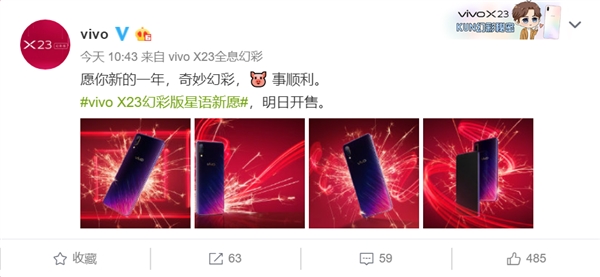 2798元 vivo X23幻彩版星语新愿明天首销：颜值出众