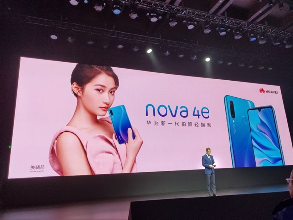 3200万自拍镜头加持 华为nova 4e发布：价格感受下