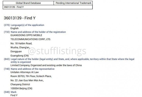 全球首款屏下摄像头新机？OPPO的新旗舰名或将被命名为Find Y