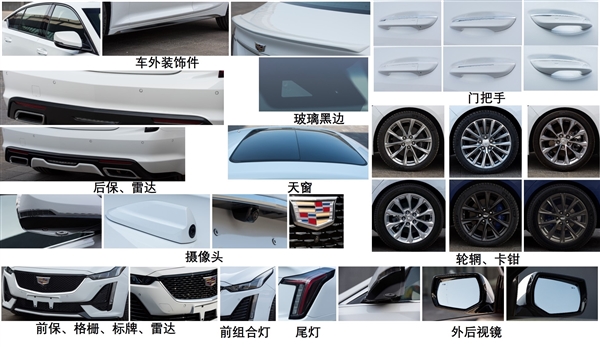 XTS/CTS共同继任者！国产凯迪拉克CT5预计11月份上市：2.0T+10AT