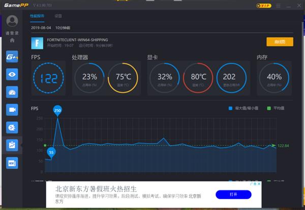 冷酷的性能怪兽 小米游戏本2019款上手