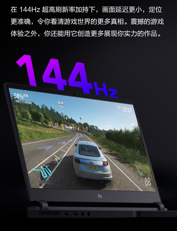 小米游戏本2019款发布：顶配i7-9750H＋RTX2060＋144Hz