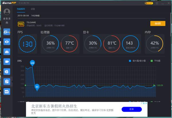 冷酷的性能怪兽 小米游戏本2019款上手