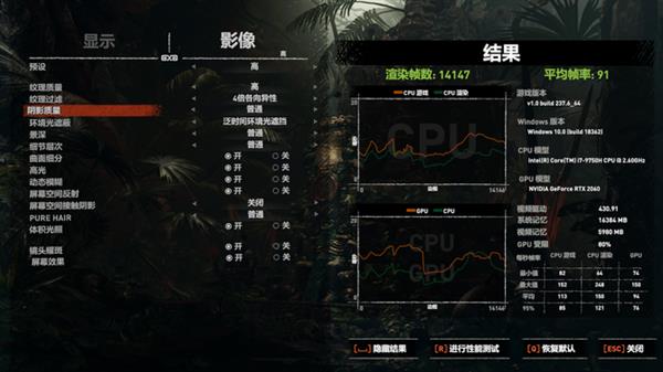 冷酷的性能怪兽 小米游戏本2019款上手