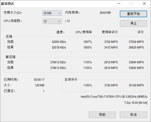 冷酷的性能怪兽 小米游戏本2019款上手