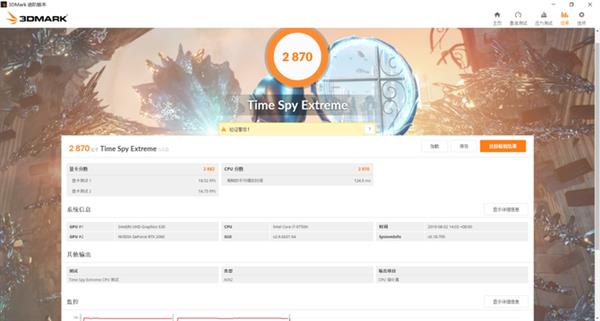 冷酷的性能怪兽 小米游戏本2019款上手