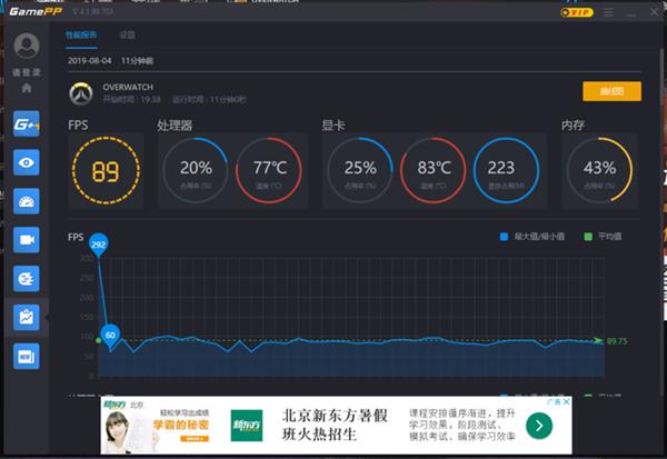 冷酷的性能怪兽 小米游戏本2019款上手