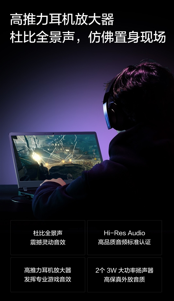 小米游戏本2019款发布：顶配i7-9750H＋RTX2060＋144Hz