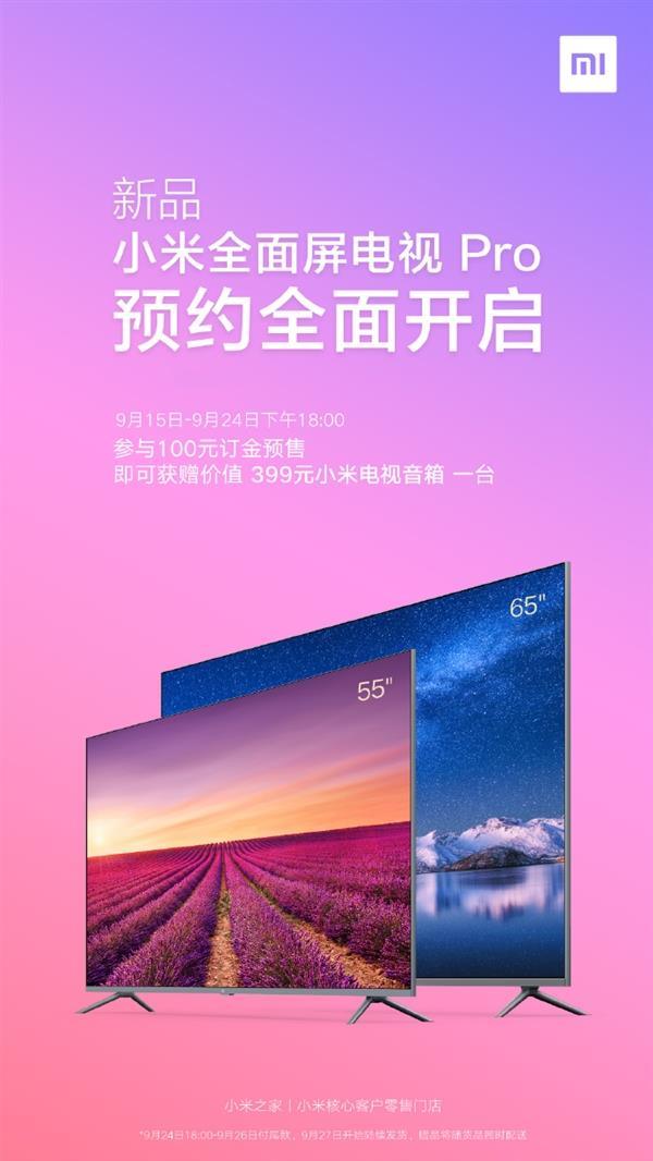 小米三款旗舰新品官宣！两款5G手机、还有8K电视