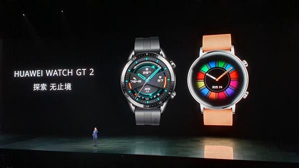 华为发布Watch GT2智能手表：麒麟A1芯片、1388元起