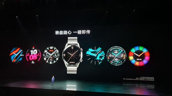 华为发布Watch GT2智能手表：麒麟A1芯片、1388元起