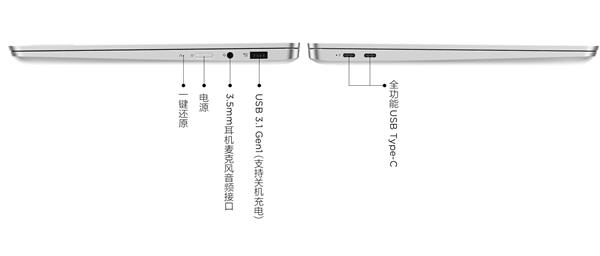 联想小新Pro 13笔记本开卖：90%屏占比2K屏+十代酷睿 4999元起