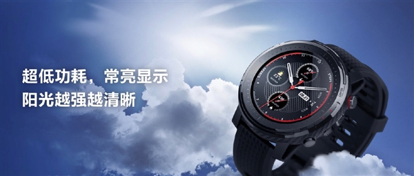 华米Amazfit 智能运动手表3视频体验：双芯双系统 