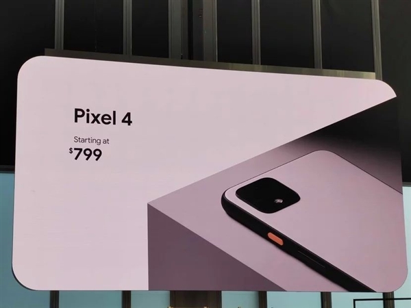 Google正式发布Pixel 4、Pixel 4 XL：标配90Hz屏幕、顶配超7000元