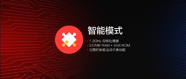 华米Amazfit 智能运动手表3视频体验：双芯双系统 