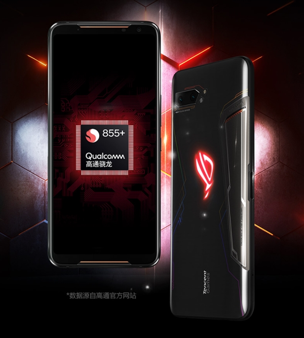 ROG游戏手机2至尊版上架：12GB+1TB 7999元