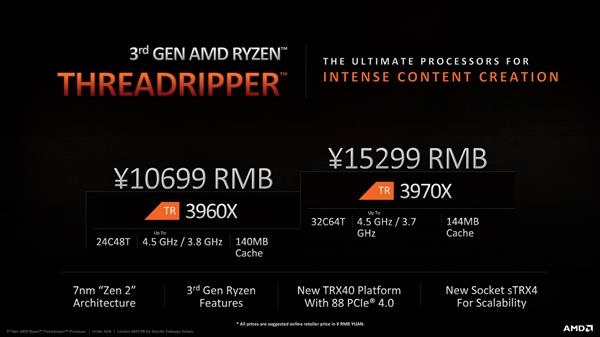 32核锐龙TR处理器不兼容X399主板 AMD：我们有苦衷