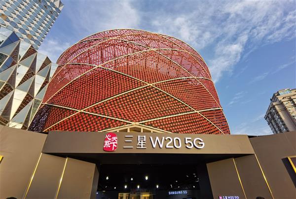 三星第二款折叠屏手机W20 5G来了：7.3寸2K主屏、尊享VIP服务