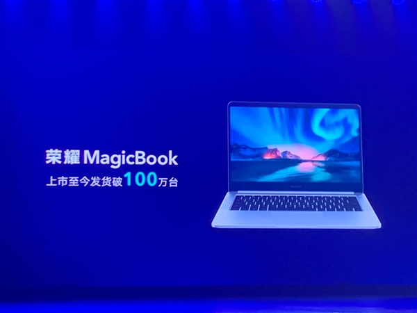 荣耀MagicBook 14/15喜迎Intel十代酷睿：16GB内存相伴