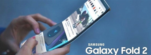 错失骁龙865 三星Galaxy Fold 2使用骁龙855