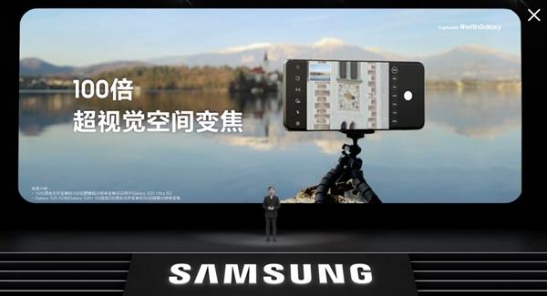 翻盖折叠屏Galaxy Z Flip、S20系列齐亮相 三星：不吹不黑