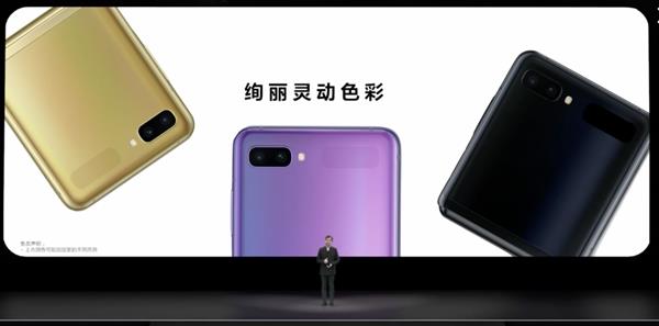 翻盖折叠屏Galaxy Z Flip、S20系列齐亮相 三星：不吹不黑