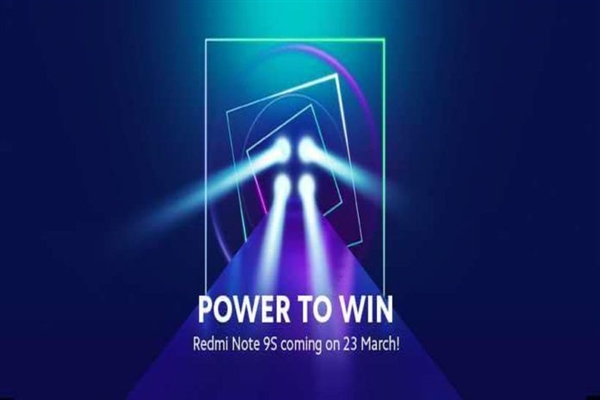 Redmi Note 9S官宣：3月23日马来西亚发布