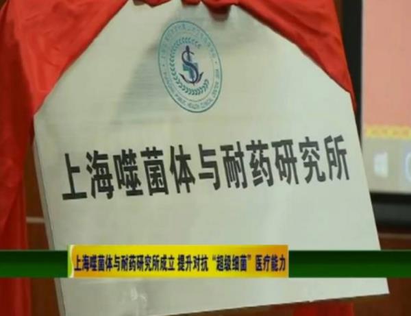 病毒也不全是恶魔 这种病毒还是“杀菌战士”